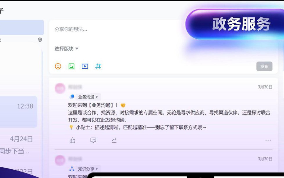 石景山产业发展集团